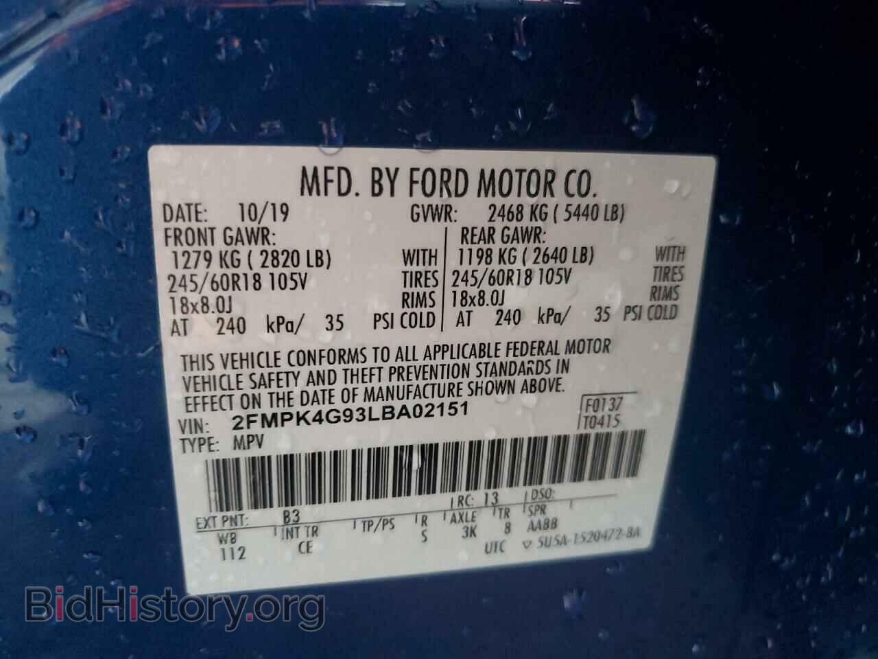2020 FORD EDGE - VIN: 2FMPK4G93LBA02151 - Фото 14