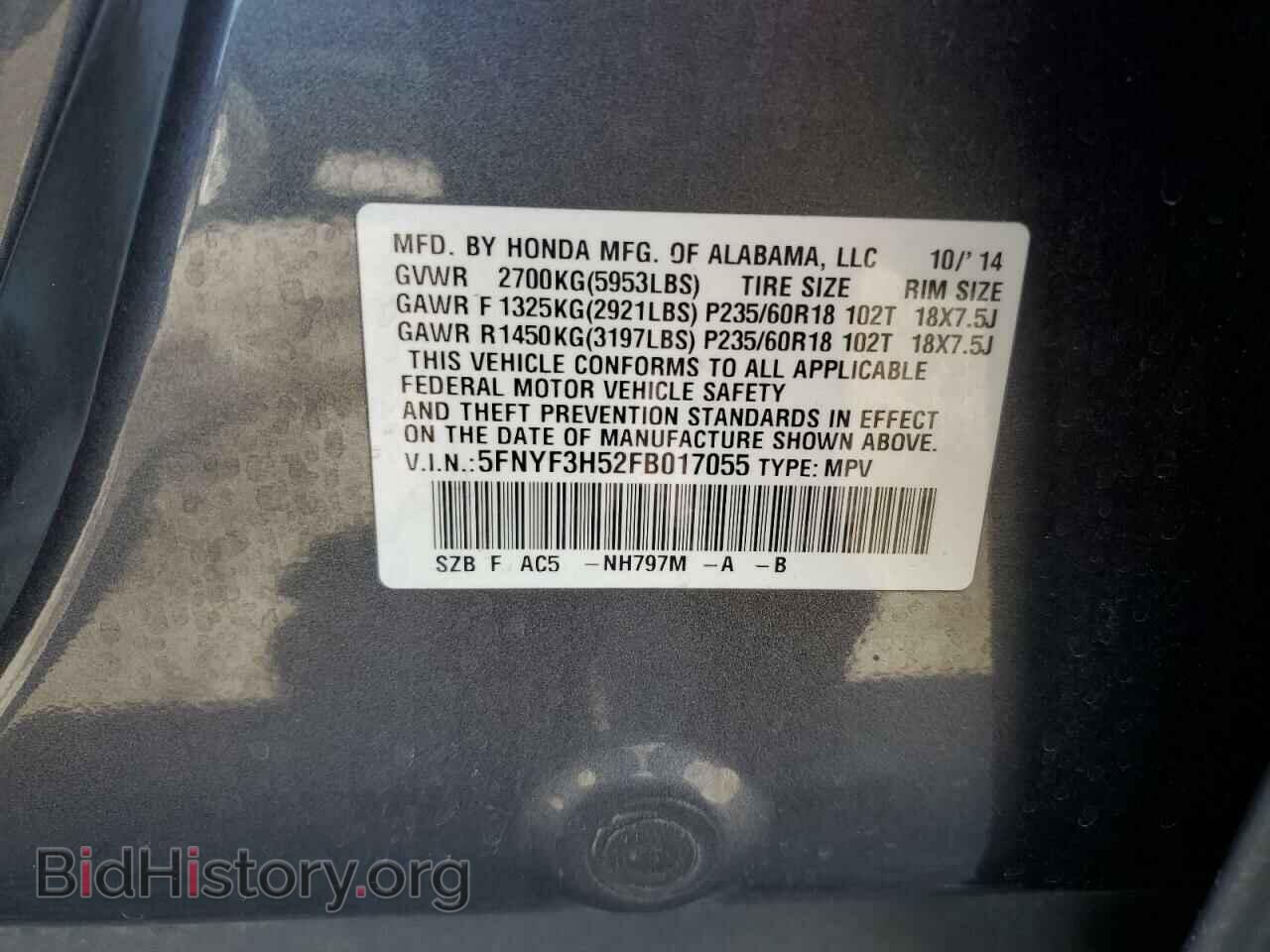 2015 HONDA PILOT - VIN: 5FNYF3H52FB017055 - Фото 13