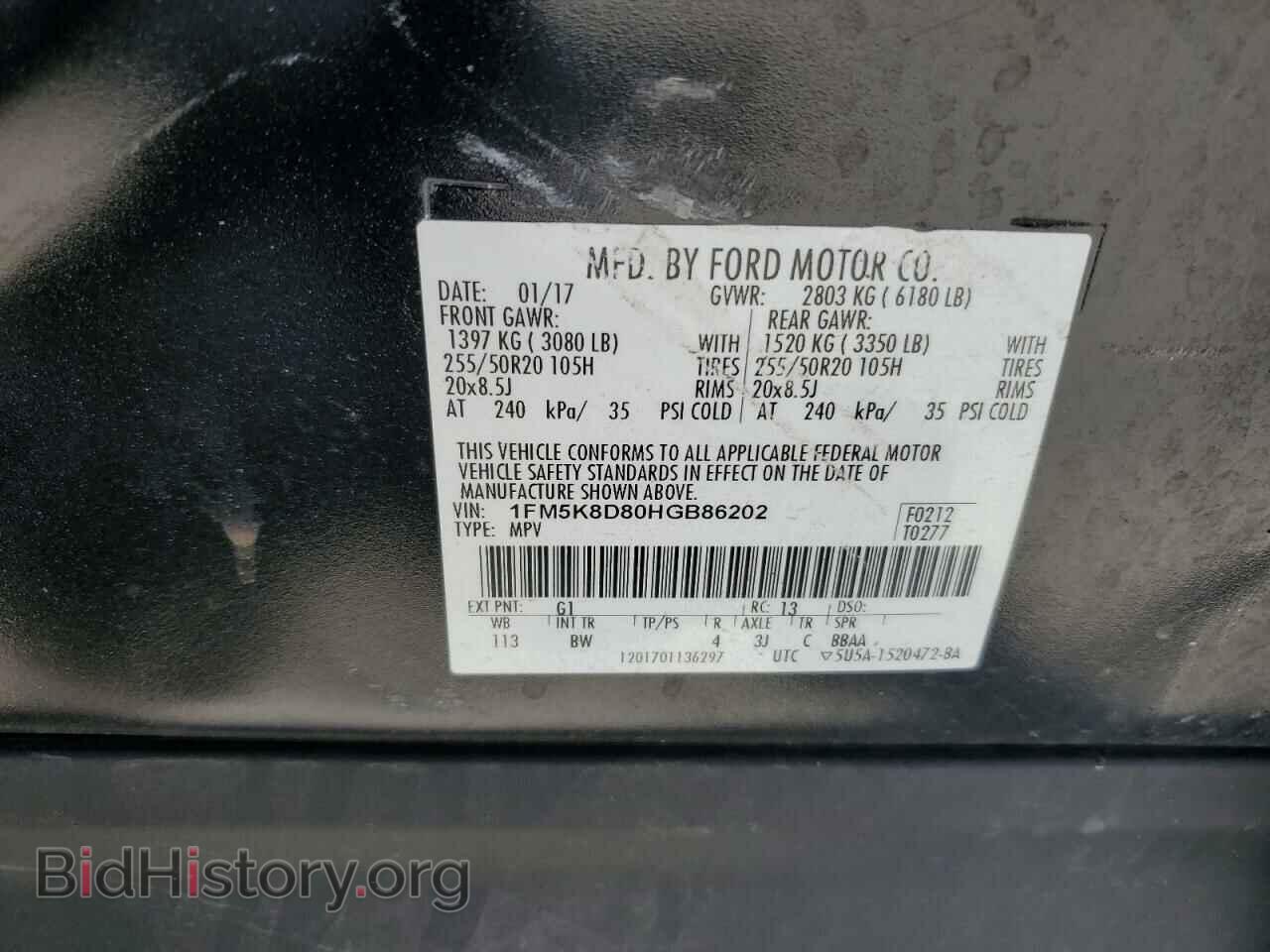 2017 FORD EXPLORER - VIN: 1FM5K8D80HGB86202 - Photo 13