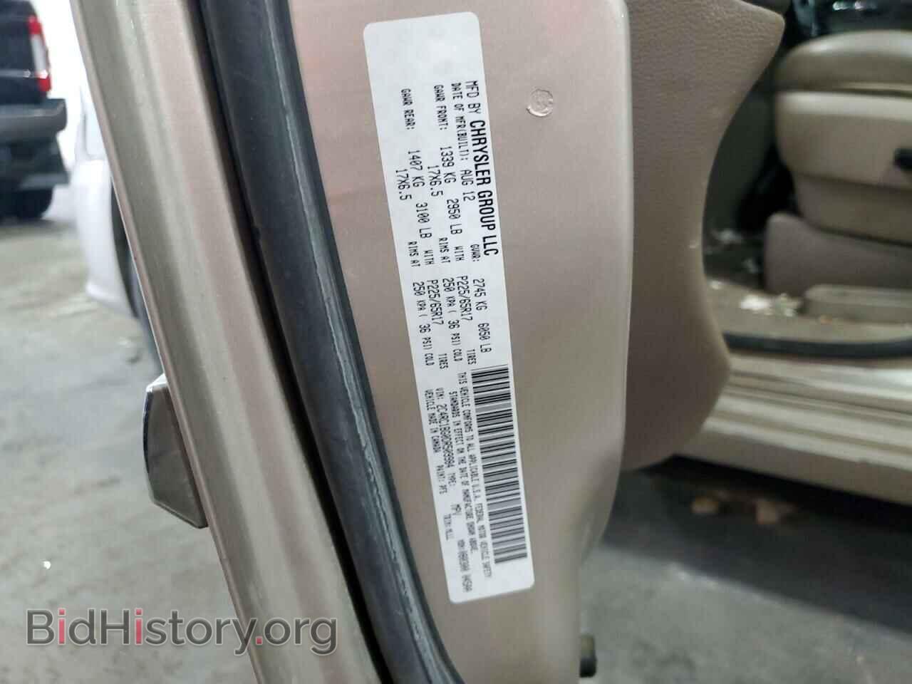 2013 CHRYSLER MINIVAN - VIN: 2C4RC1BG0DR509984 - Фото 10