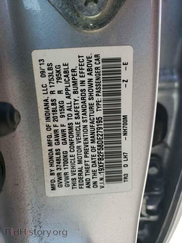 2013 HONDA CIVIC - VIN: 19XFB2F58DE279195 - Photo 12