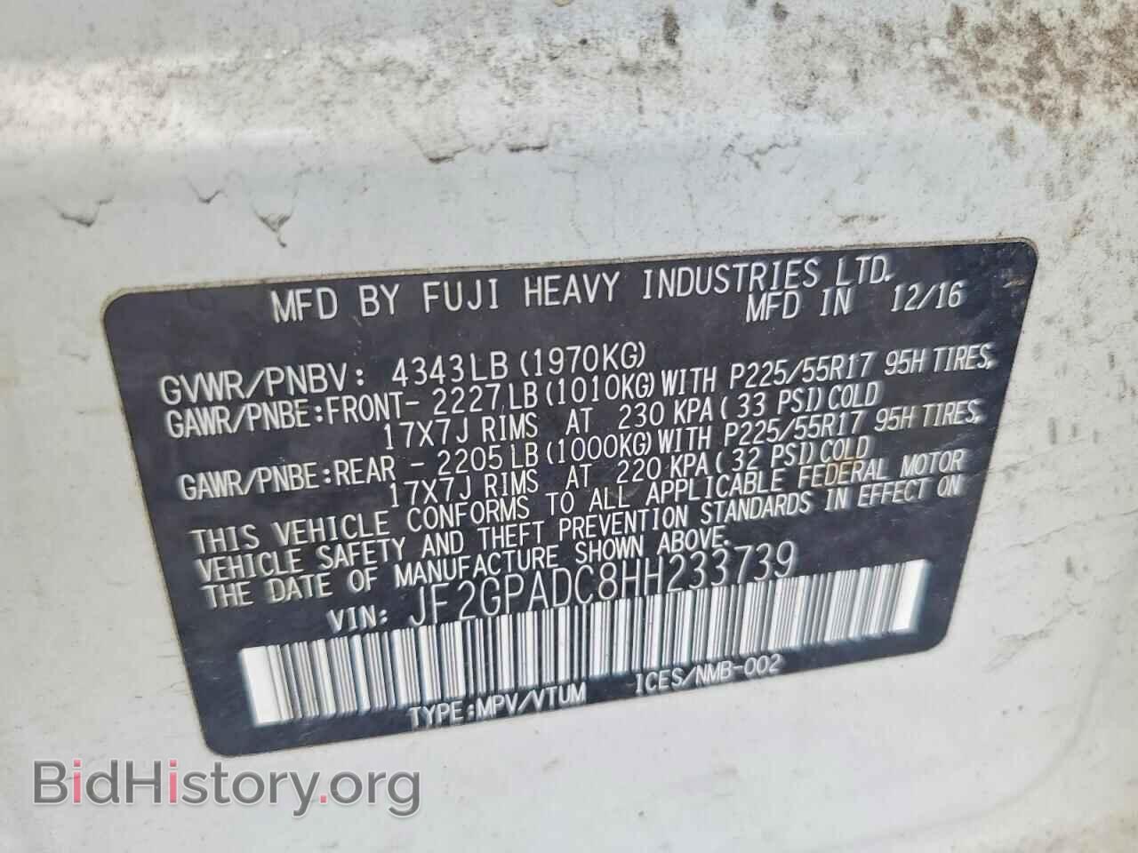 2017 SUBARU CROSSTREK - VIN: JF2GPADC8HH233739 - Фото 12