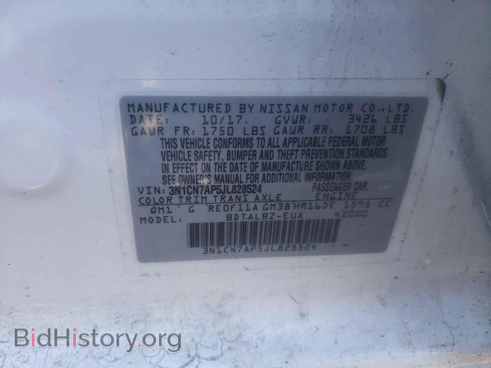 2018 NISSAN VERSA - VIN: 3N1CN7AP5JL828524 - Фото 10