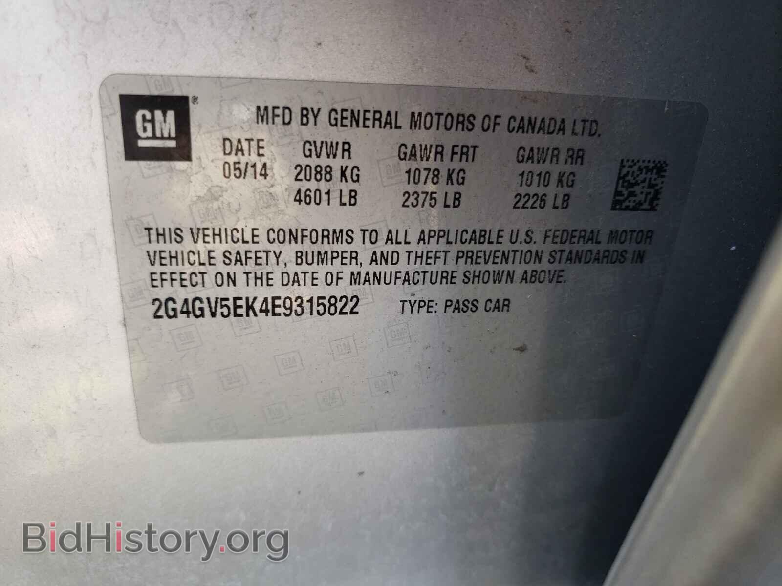 2014 BUICK REGAL - VIN: 2G4GV5EK4E9315822 - Фото 10