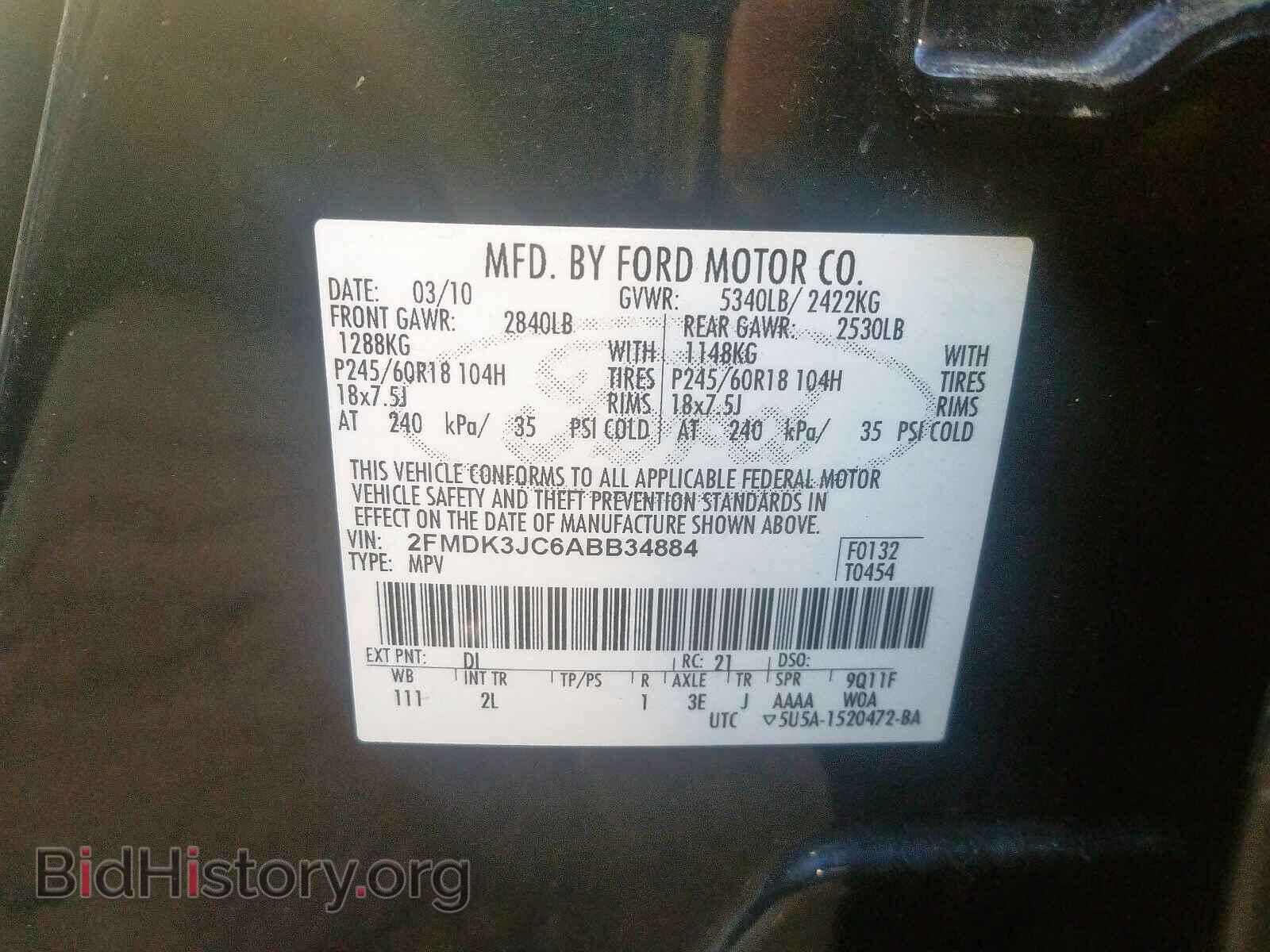 2010 FORD EDGE - VIN: 2FMDK3JC6ABB34884 - Фото 10