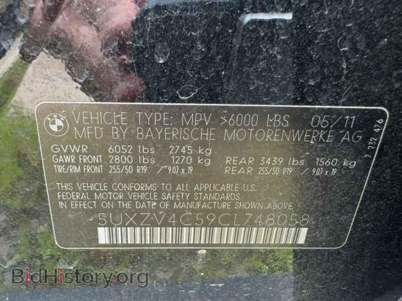2012 BMW X5 - VIN: 5UXZV4C59CL748058 - Фото 10