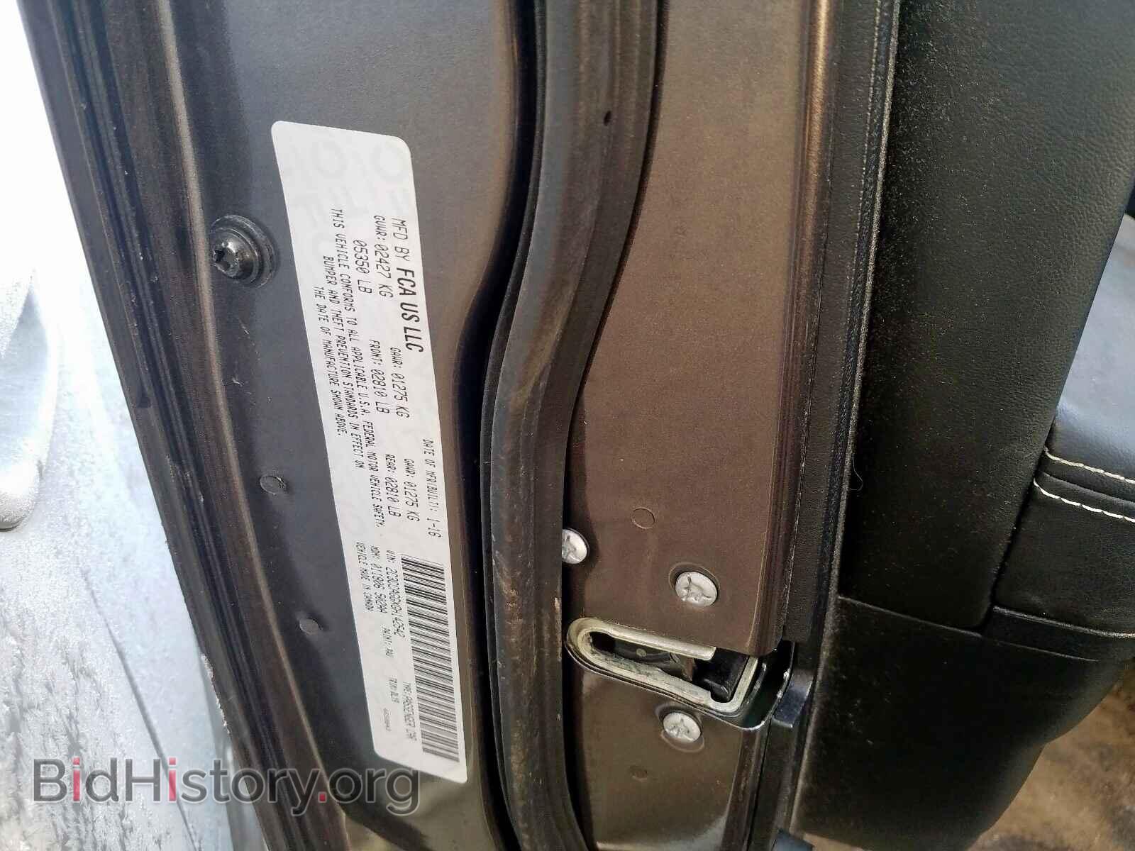 2016 CHRYSLER 300 - VIN: 2C3CCAGGXGH142542 - Фото 10