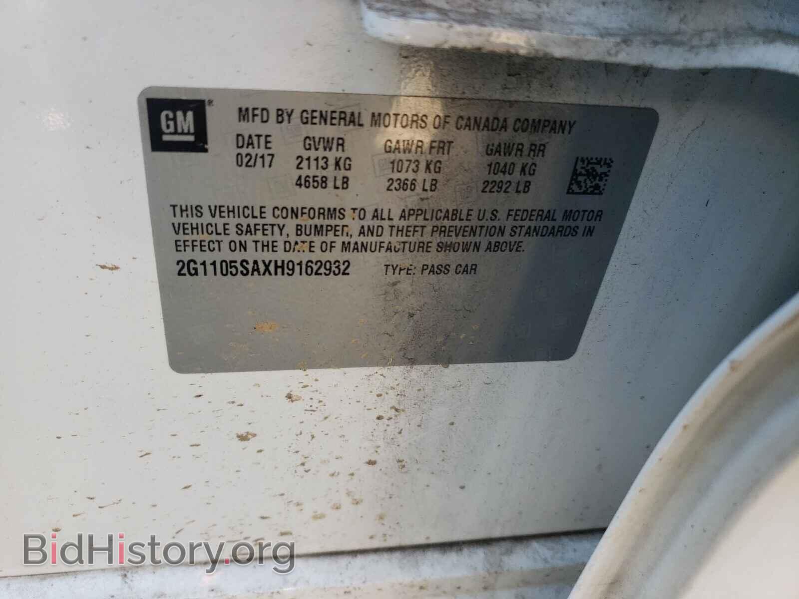2017 CHEVROLET IMPALA - VIN: 2G1105SAXH9162932 - Фото 10