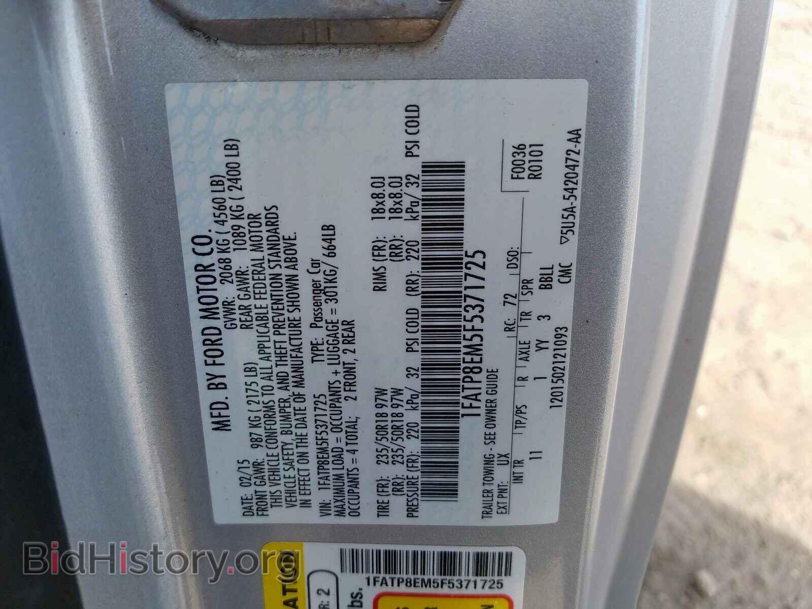 2015 FORD MUSTANG - VIN: 1FATP8EM5F5371725 - Фото 10
