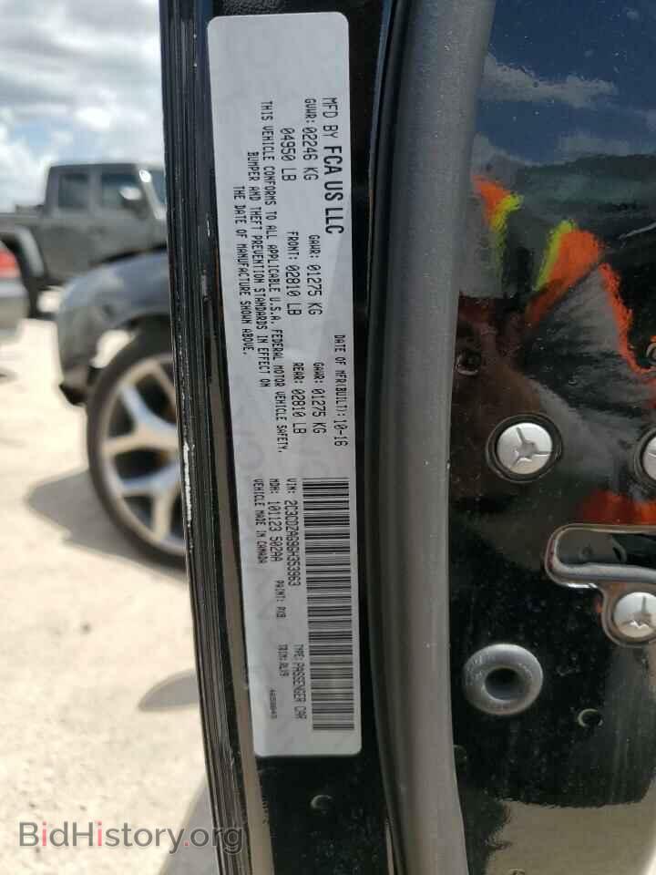 2016 DODGE CHALLENGER - VIN: 2C3CDZAG9GH353963 - Фото 12