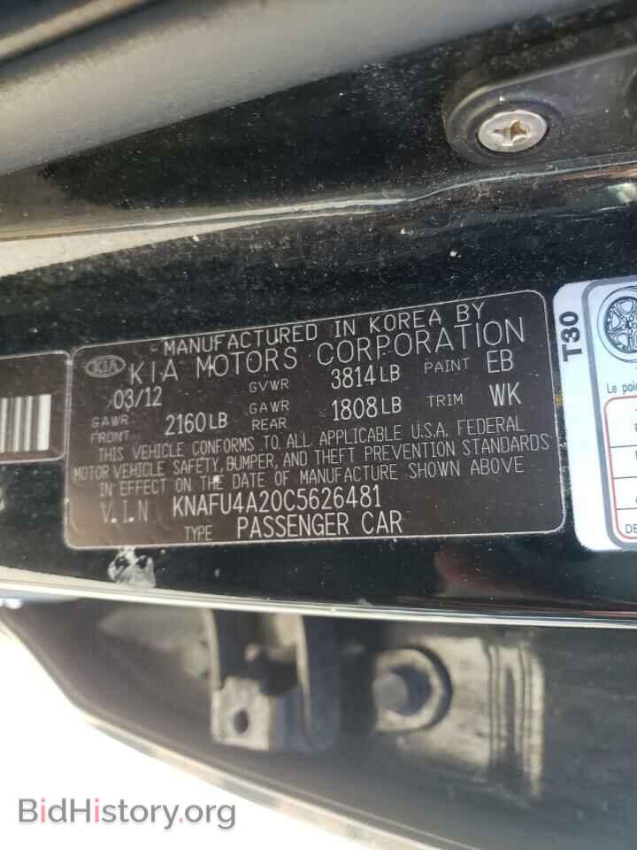 2012 KIA FORTE - VIN: KNAFU4A20C5626481 - Фото 10
