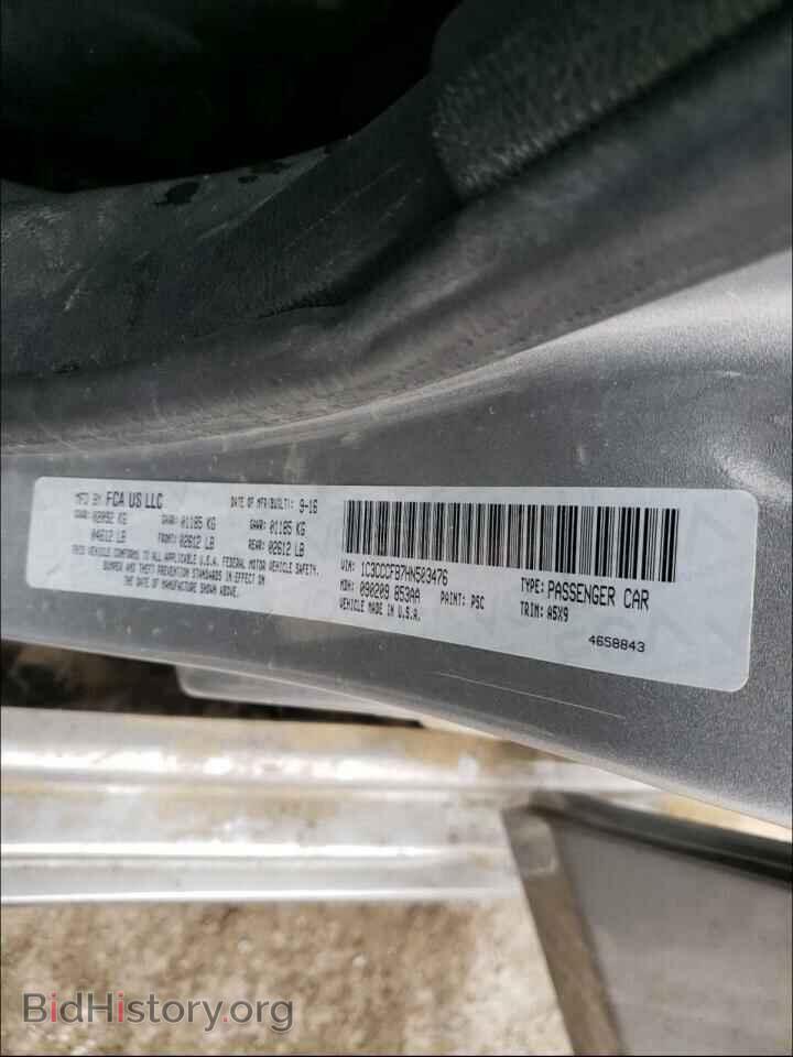 2017 CHRYSLER 200 - VIN: 1C3CCCFB7HN503476 - Фото 10