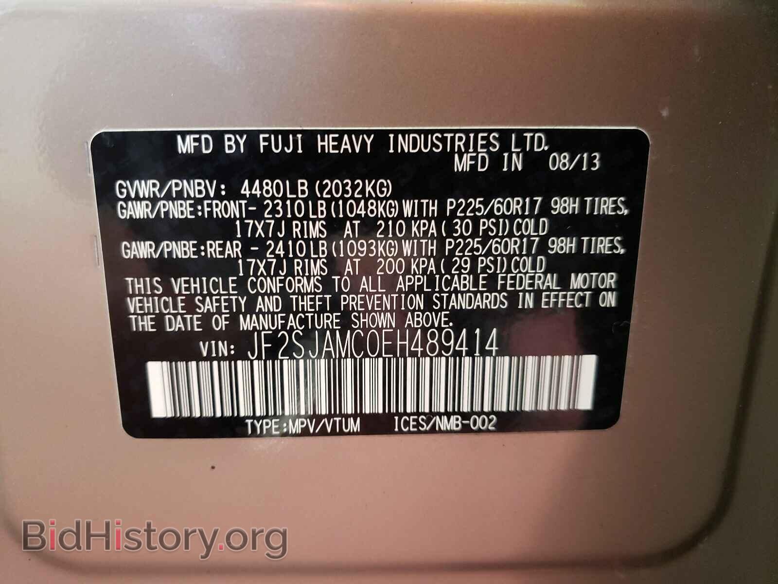 2014 SUBARU FORESTER - VIN: JF2SJAMC0EH489414 - Фото 10