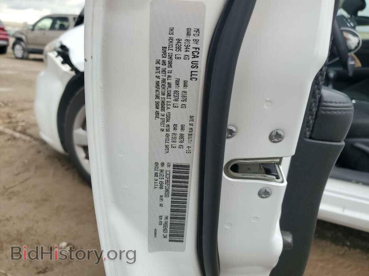 2015 DODGE DART - VIN: 1C3CDFBB2FD306593 - Фото 12