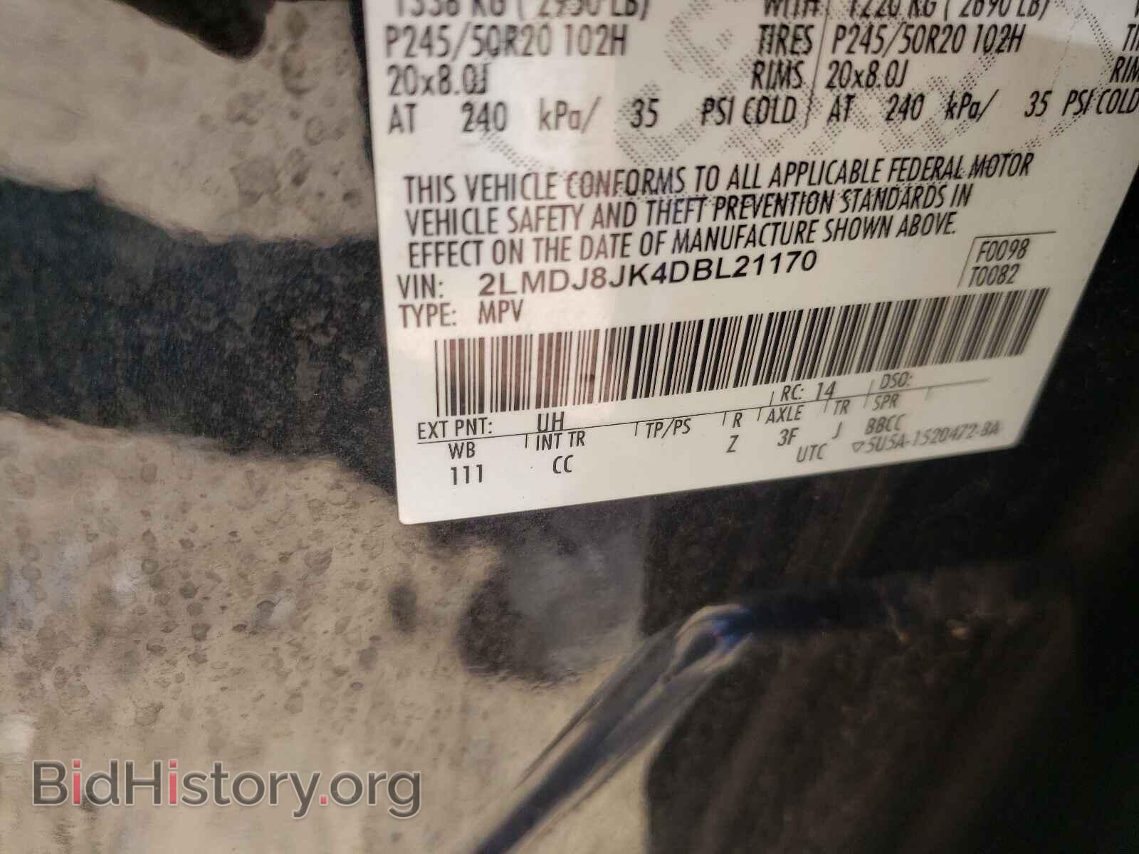 2013 LINCOLN MKX - VIN: 2LMDJ8JK4DBL21170 - Фото 10