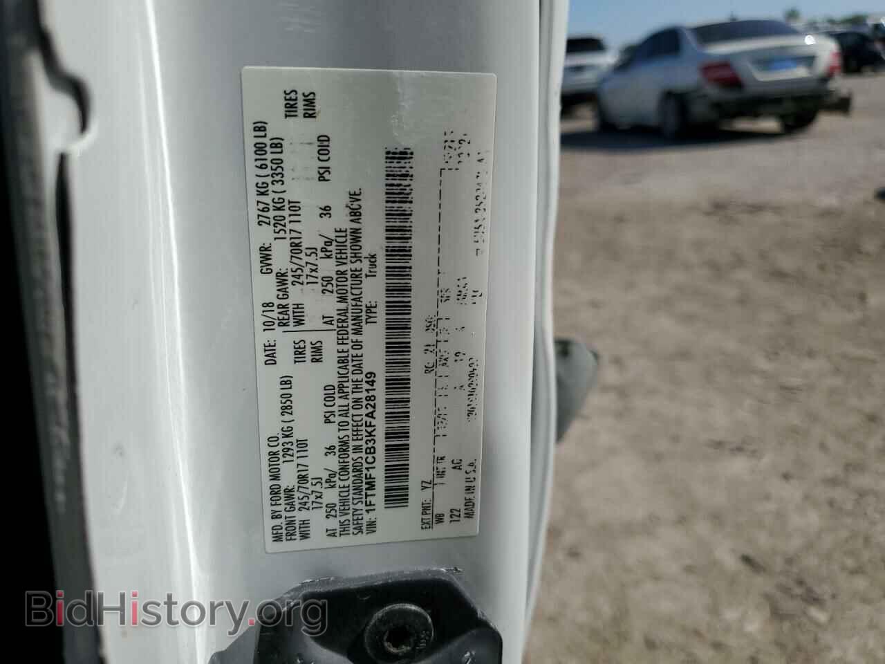 2019 FORD All Models - VIN: 1FTMF1CB3KFA28149 - Photo 12