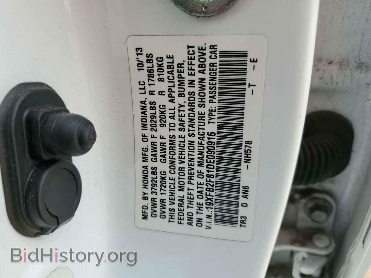 2013 HONDA CIVIC - VIN: 19XFB2F81DE090916 - Фото 12