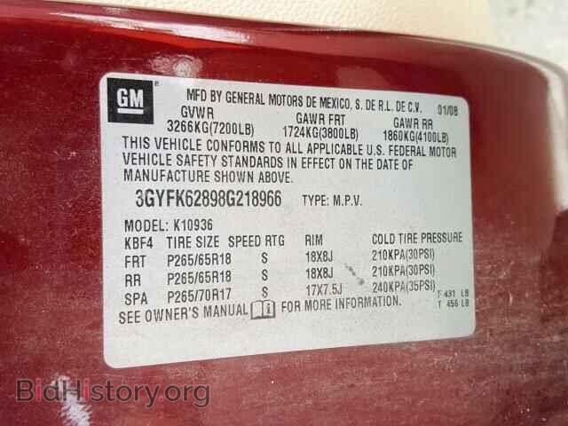 2008 CADILLAC ESCALADE E - VIN: 3GYFK62898G218966 - Фото 10