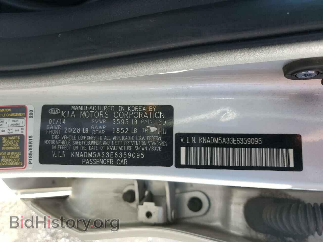 2014 KIA RIO - VIN: KNADM5A33E6359095 - Фото 12