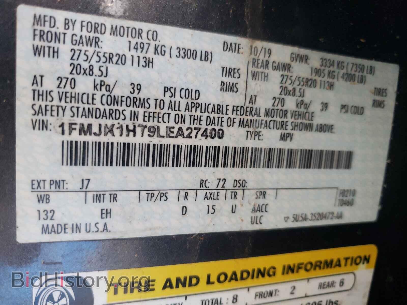 2020 FORD EXPEDITION - VIN: 1FMJK1HT9LEA27400 - Фото 10