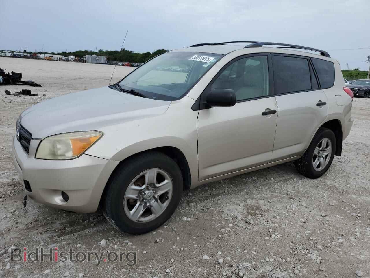 Фотография JTMBD33VX85153571 - TOYOTA RAV4 2008