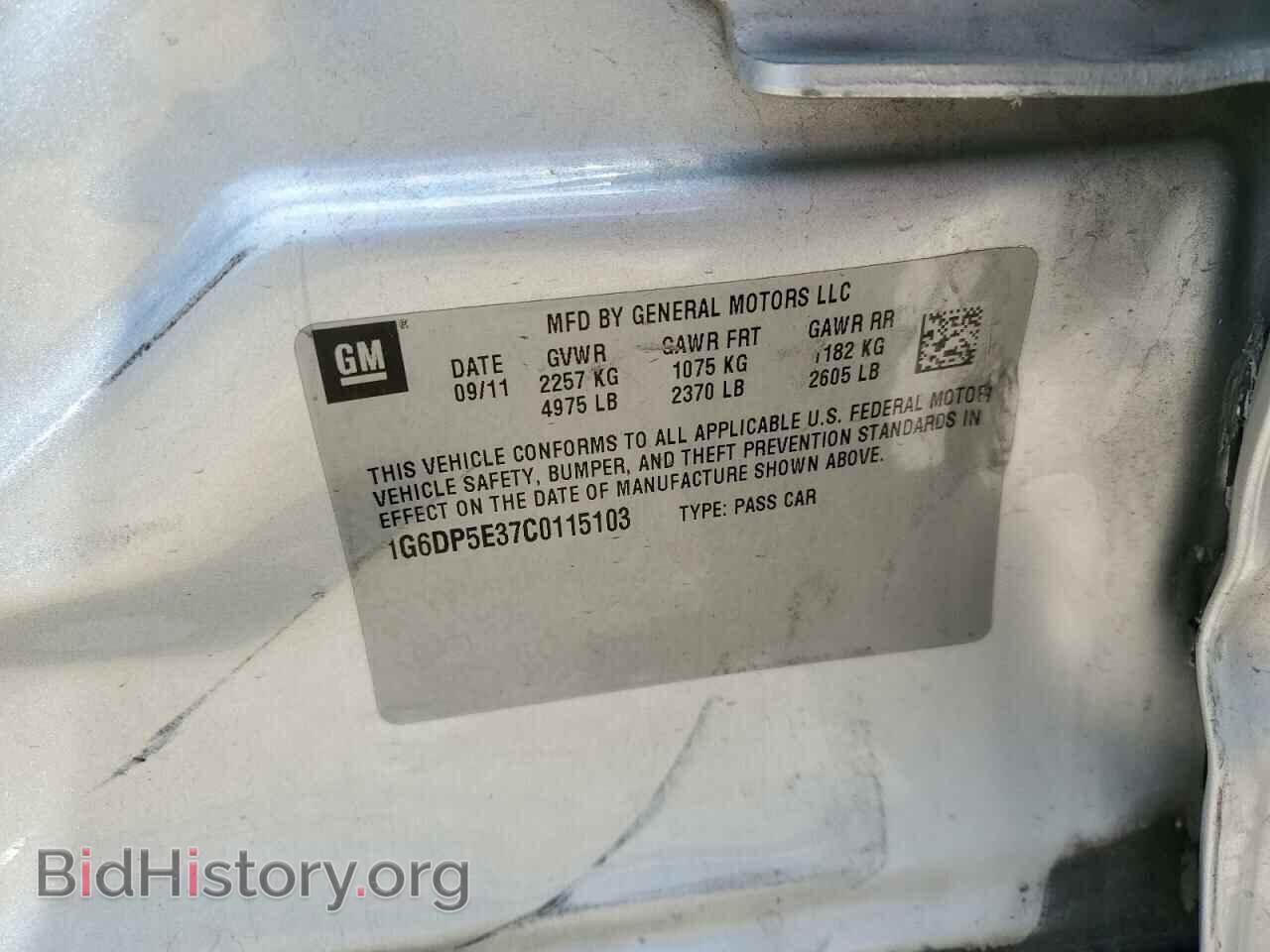 2012 CADILLAC CTS - VIN: 1G6DP5E37C0115103 - Фото 12