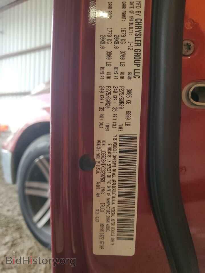 2012 DODGE RAM 1500 - VIN: 1C6RD6NTXCS207691 - Фото 12
