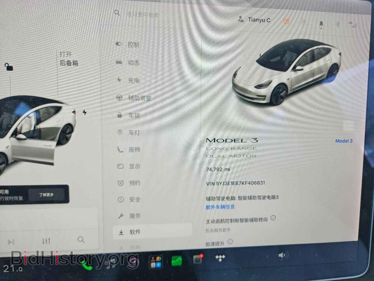 2019 TESLA MODEL 3 - VIN: 5YJ3E1EB7KF406831 - Photo 9