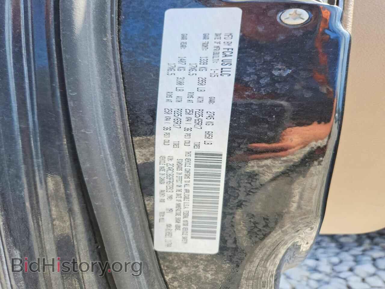 2015 CHRYSLER MINIVAN - VIN: 2C4RC1BG9FR672913 - Photo 13