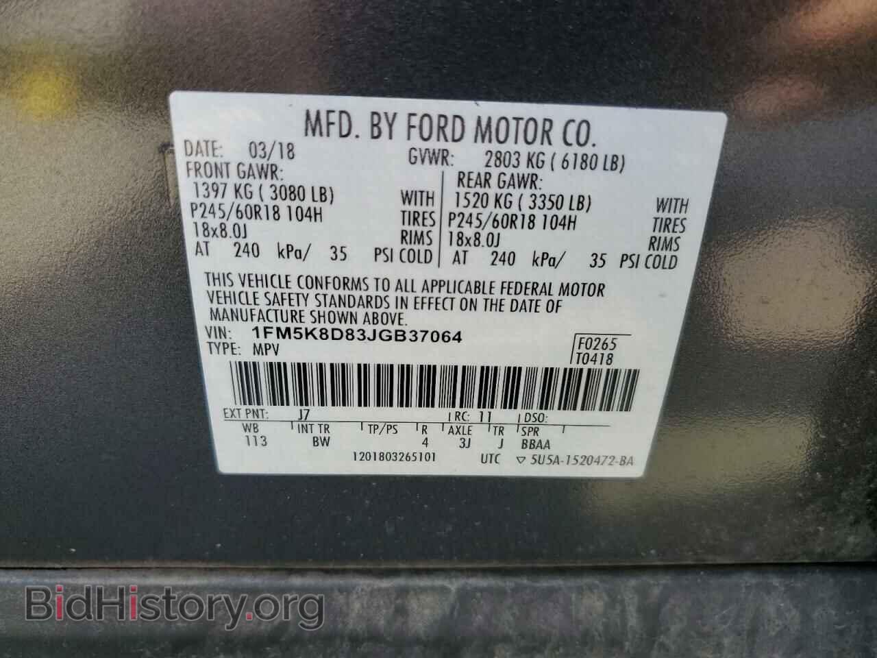 2018 FORD EXPLORER - VIN: 1FM5K8D83JGB37064 - Photo 13