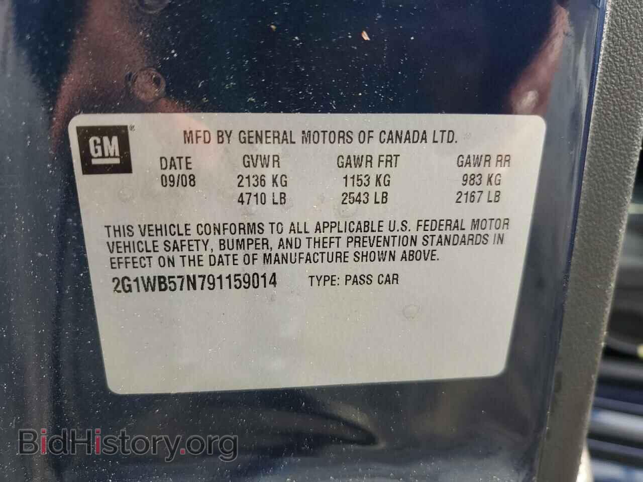 2009 CHEVROLET IMPALA - VIN: 2G1WB57N791159014 - Фото 12