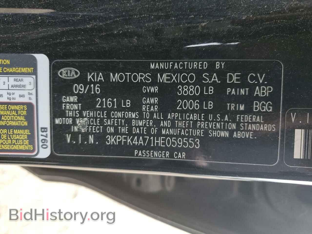 2017 KIA FORTE - VIN: 3KPFK4A71HE059553 - Фото 12