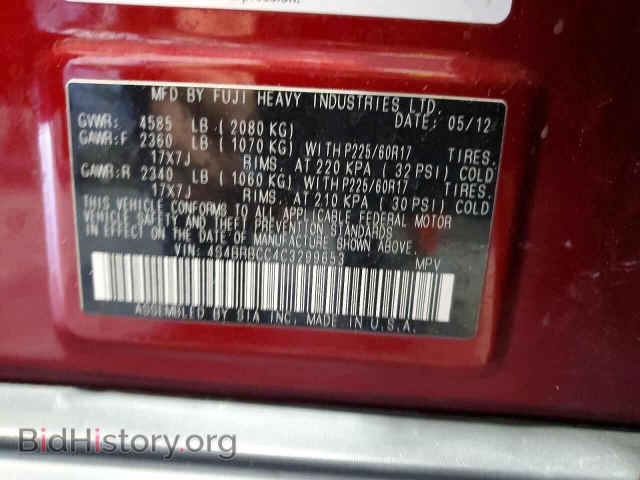2012 SUBARU OUTBACK - VIN: 4S4BRBCC4C3299653 - Фото 13