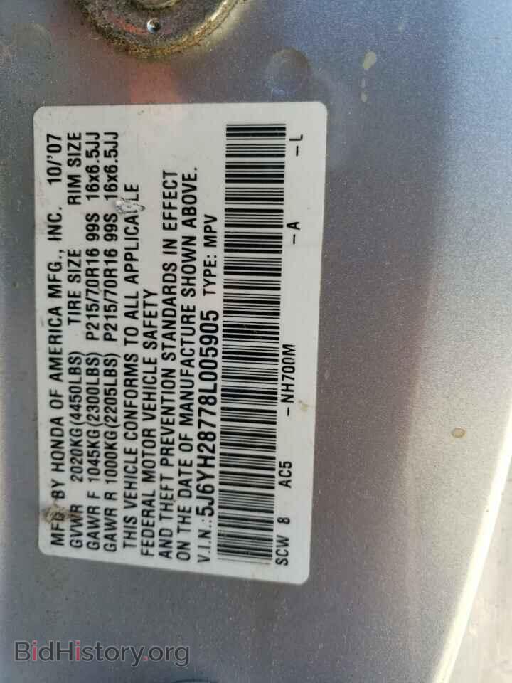 2008 HONDA ELEMENT - VIN: 5J6YH28778L005905 - Фото 12