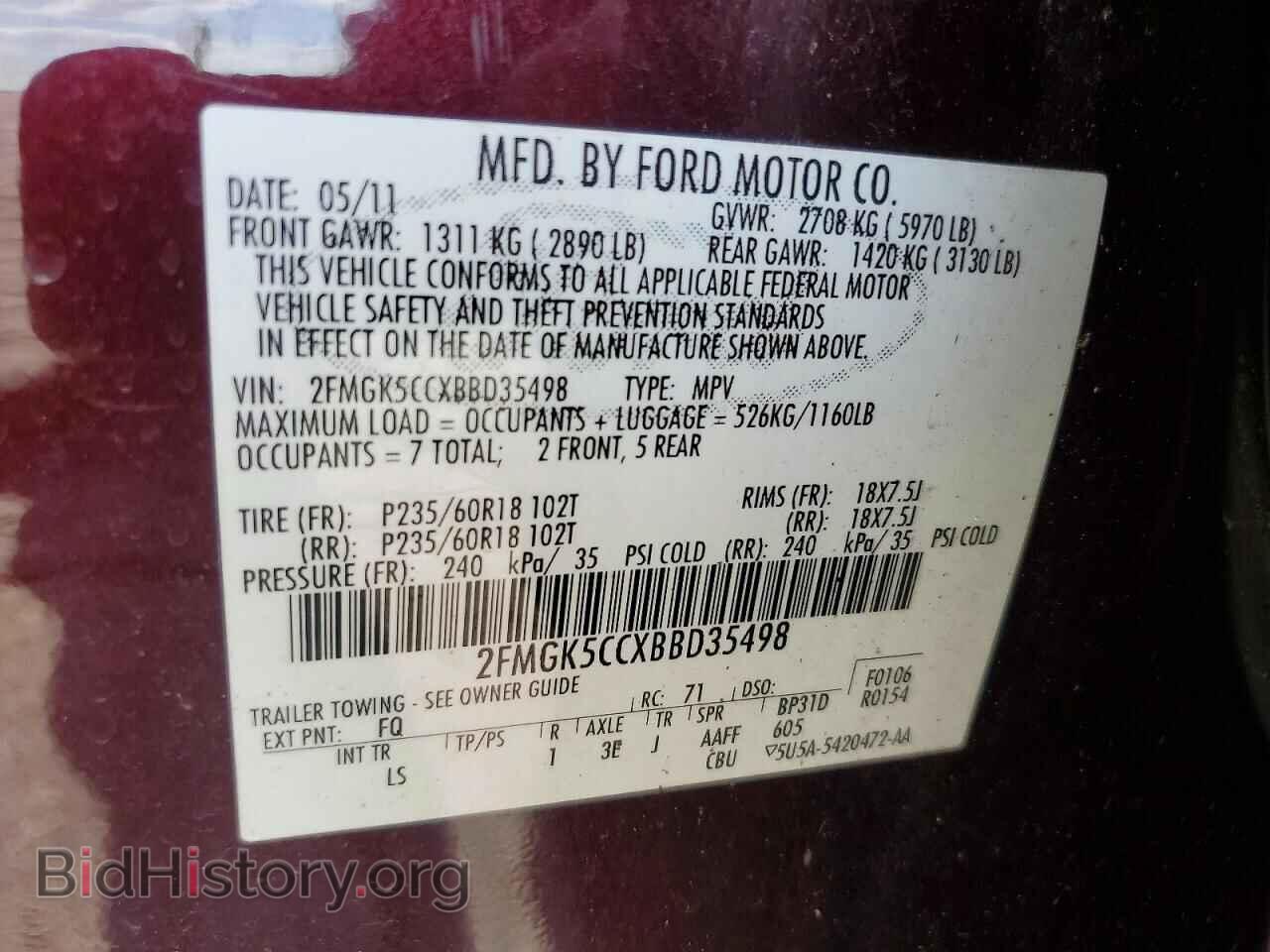 2011 FORD FLEX - VIN: 2FMGK5CCXBBD35498 - Фото 13