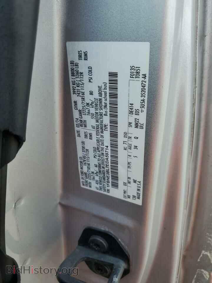 2014 FORD ALL Models - VIN: 1FBNE3BL7EDA59714 - Фото 13