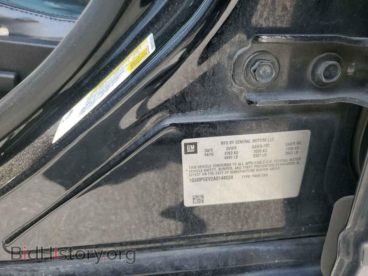 2010 CADILLAC CTS - VIN: 1G6DP5EV2A0144524 - Фото 12