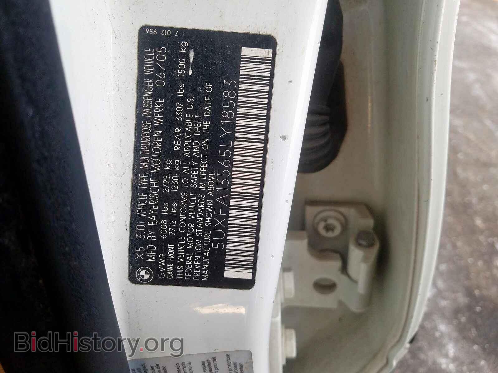 2005 BMW X5 - VIN: 5UXFA13565LY18583 - Фото 10