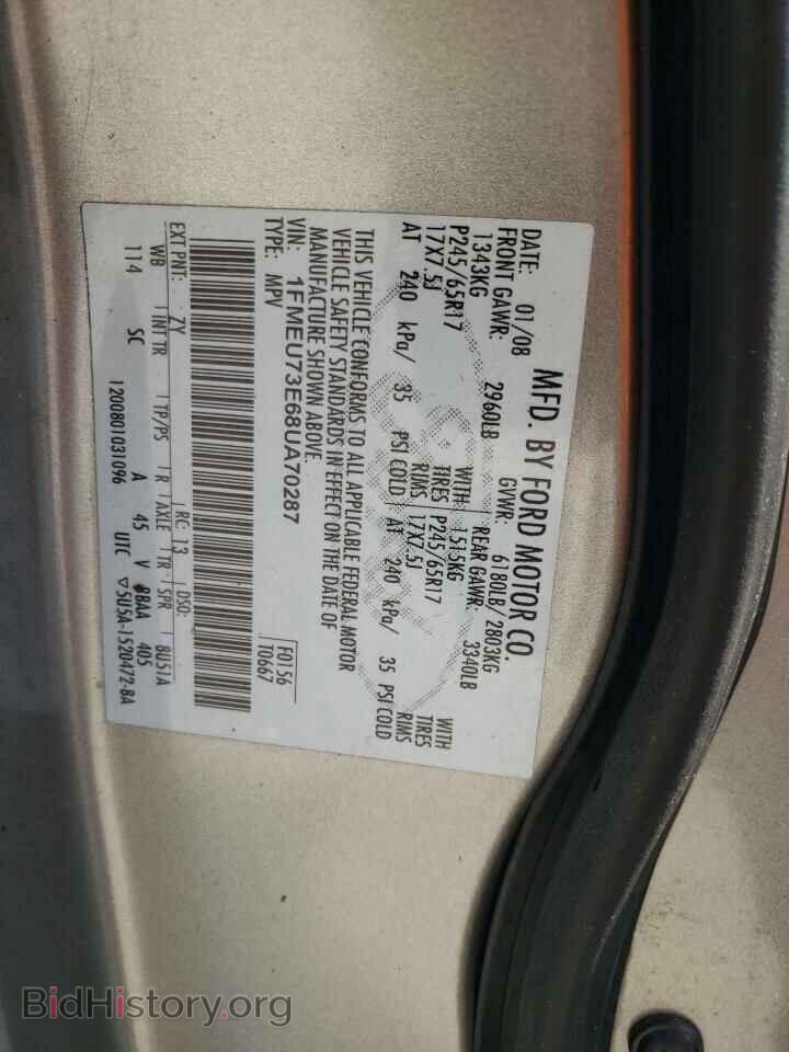 2008 FORD EXPLORER - VIN: 1FMEU73E68UA70287 - Фото 10