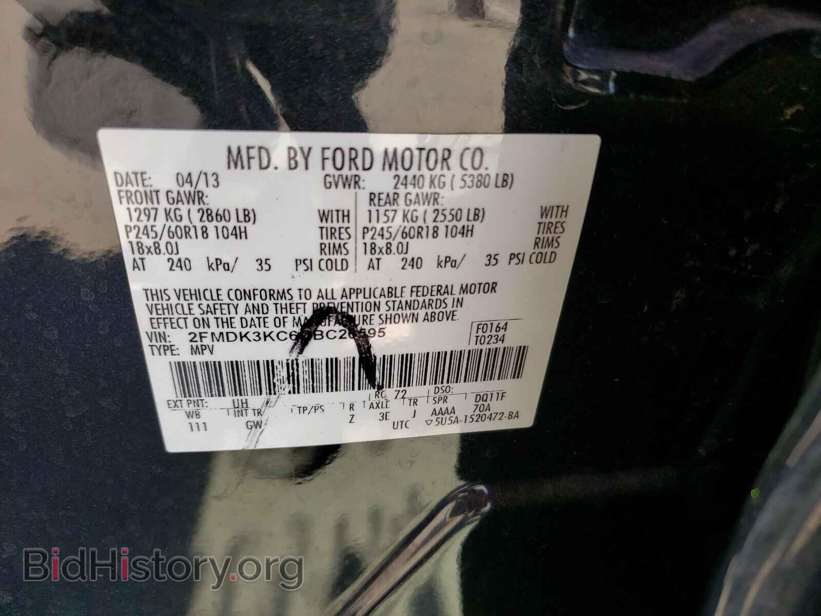 2013 FORD EDGE - VIN: 2FMDK3KC6DBC26595 - Фото 10