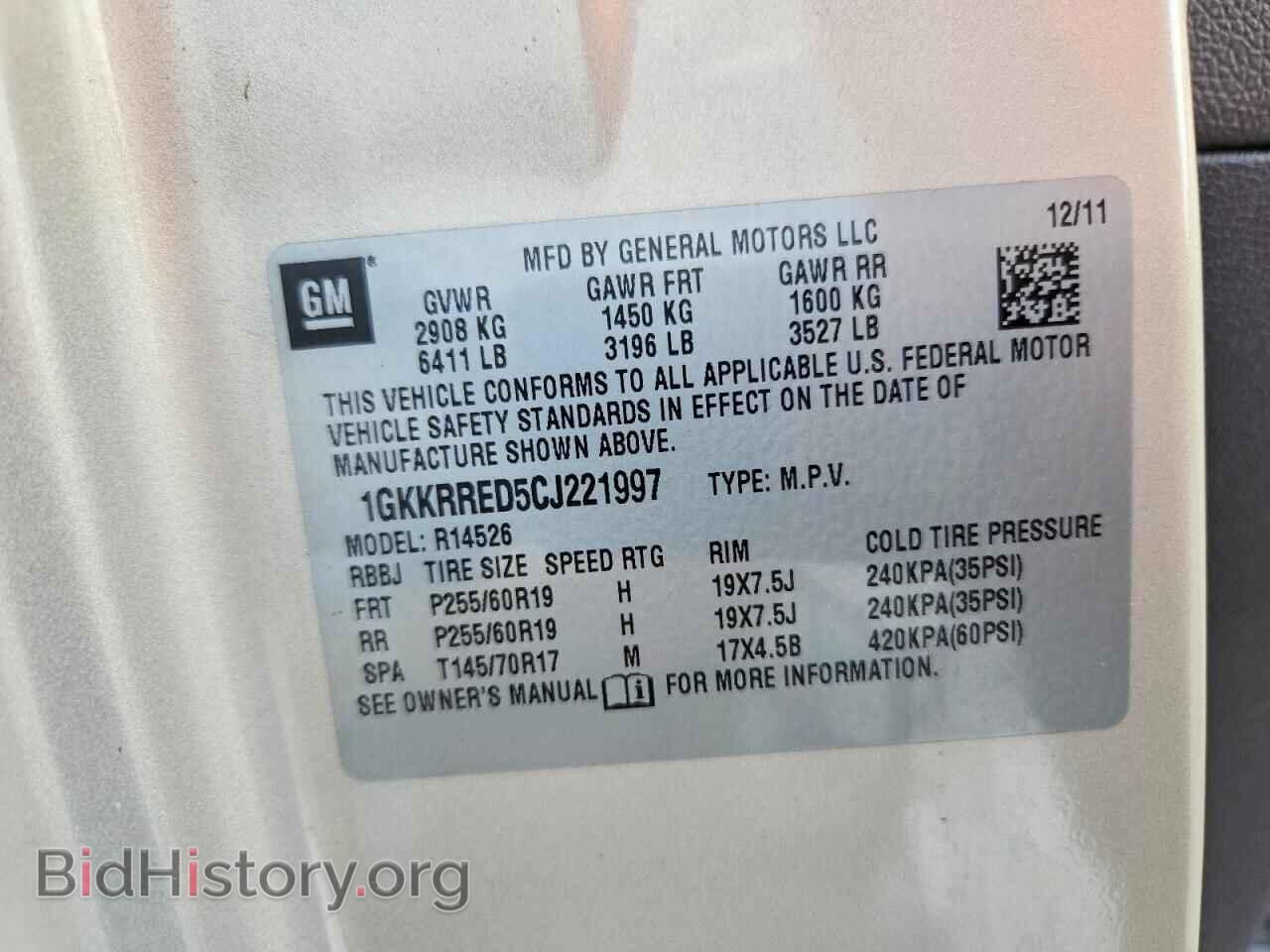 2012 GMC ACADIA - VIN: 1GKKRRED5CJ221997 - Photo 13