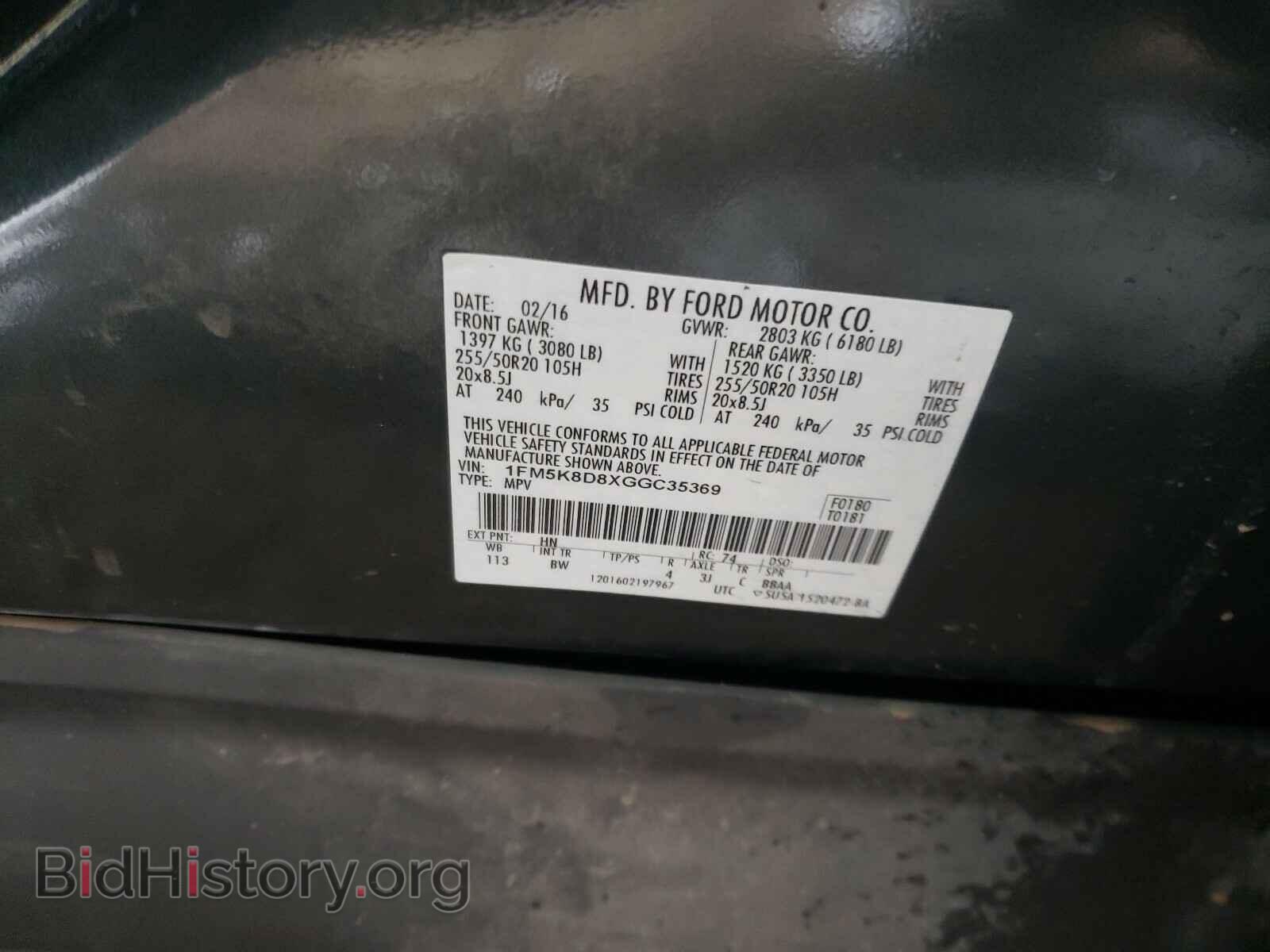 2016 FORD EXPLORER - VIN: 1FM5K8D8XGGC35369 - Фото 10