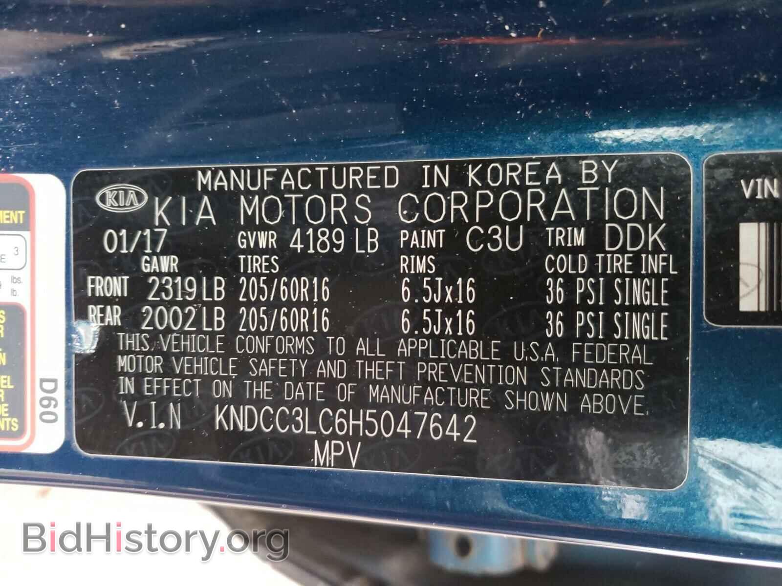 2017 KIA NIRO - VIN: KNDCC3LC6H5047642 - Фото 10