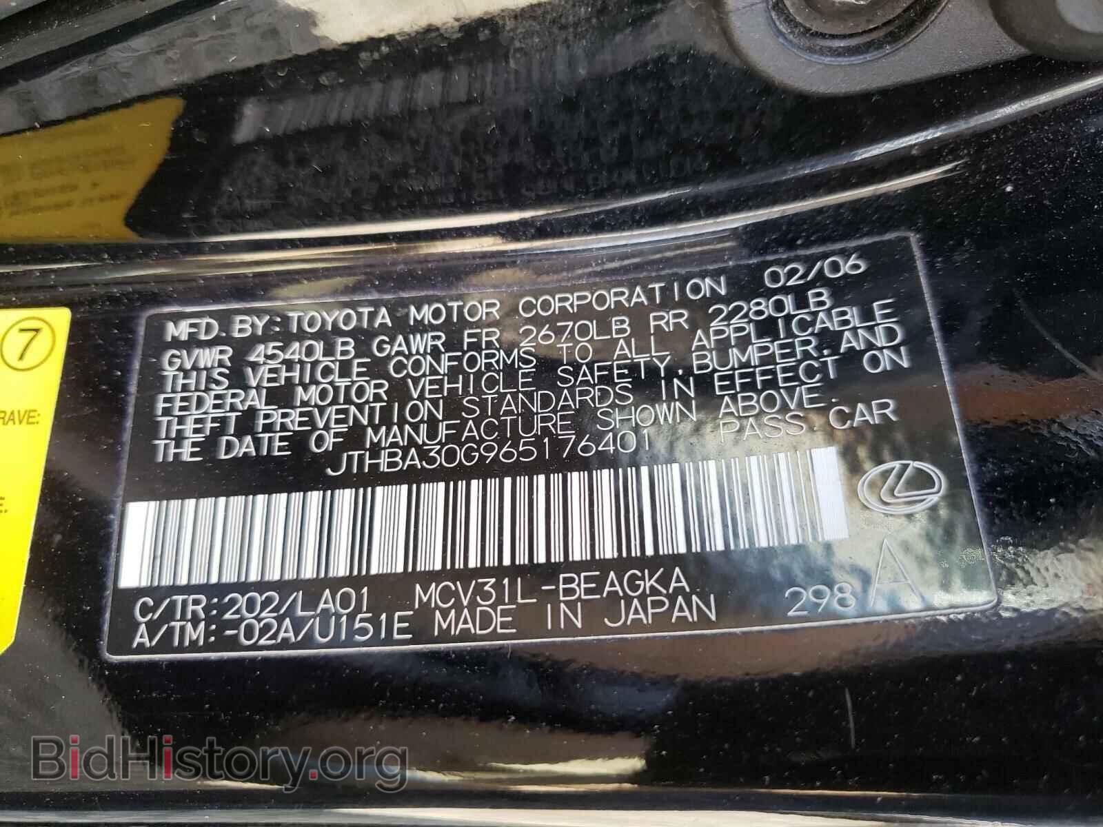 2006 LEXUS ES330 - VIN: JTHBA30G965176401 - Фото 10