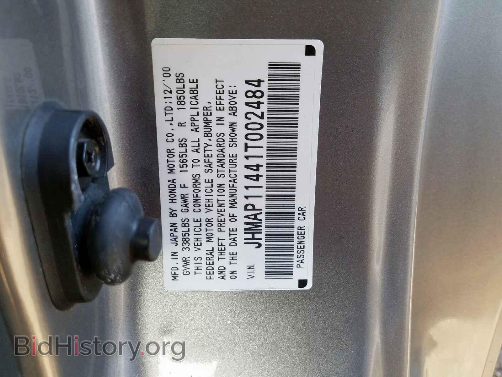 2001 HONDA S2000 - VIN: JHMAP11441T002484 - Фото 10