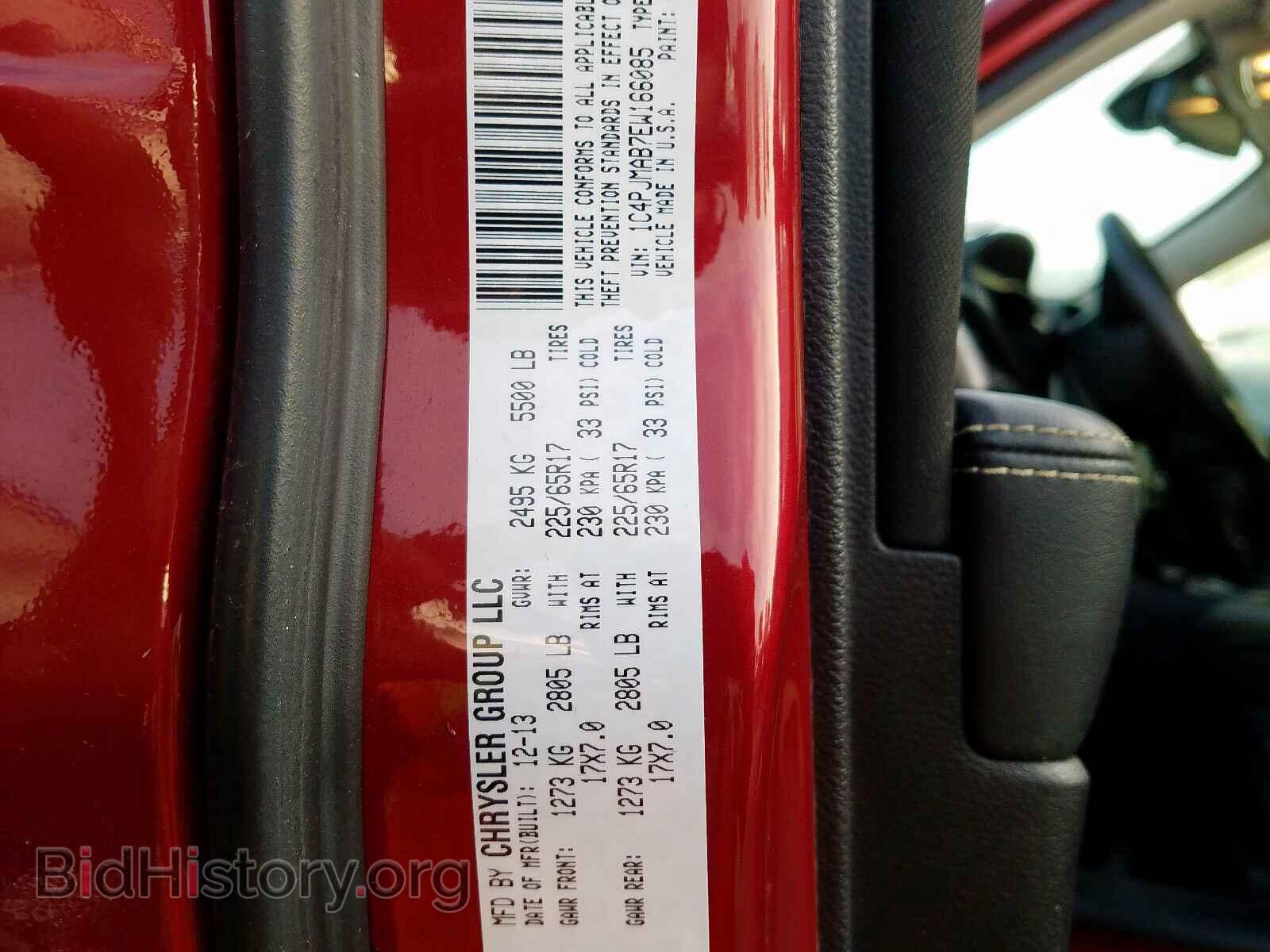 2014 JEEP CHEROKEE S - VIN: 1C4PJMAB7EW166085 - Фото 10