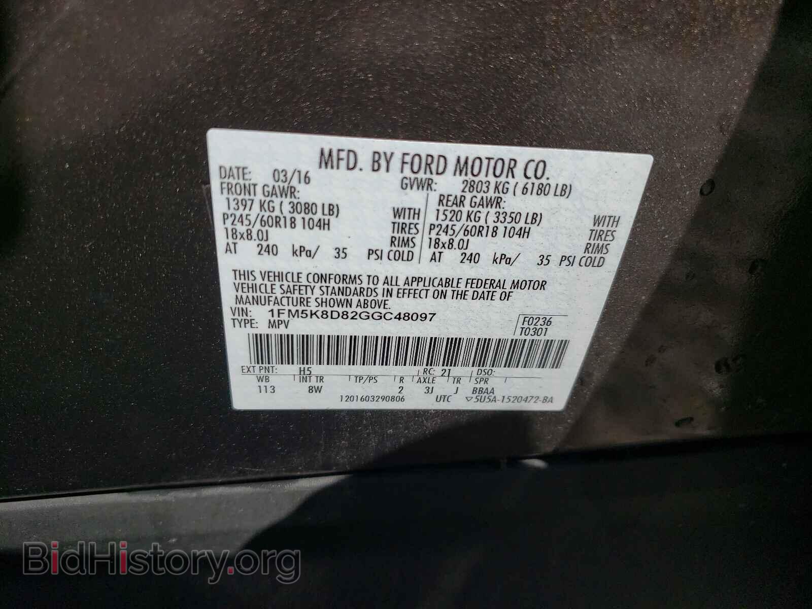 2016 FORD EXPLORER - VIN: 1FM5K8D82GGC48097 - Photo 10