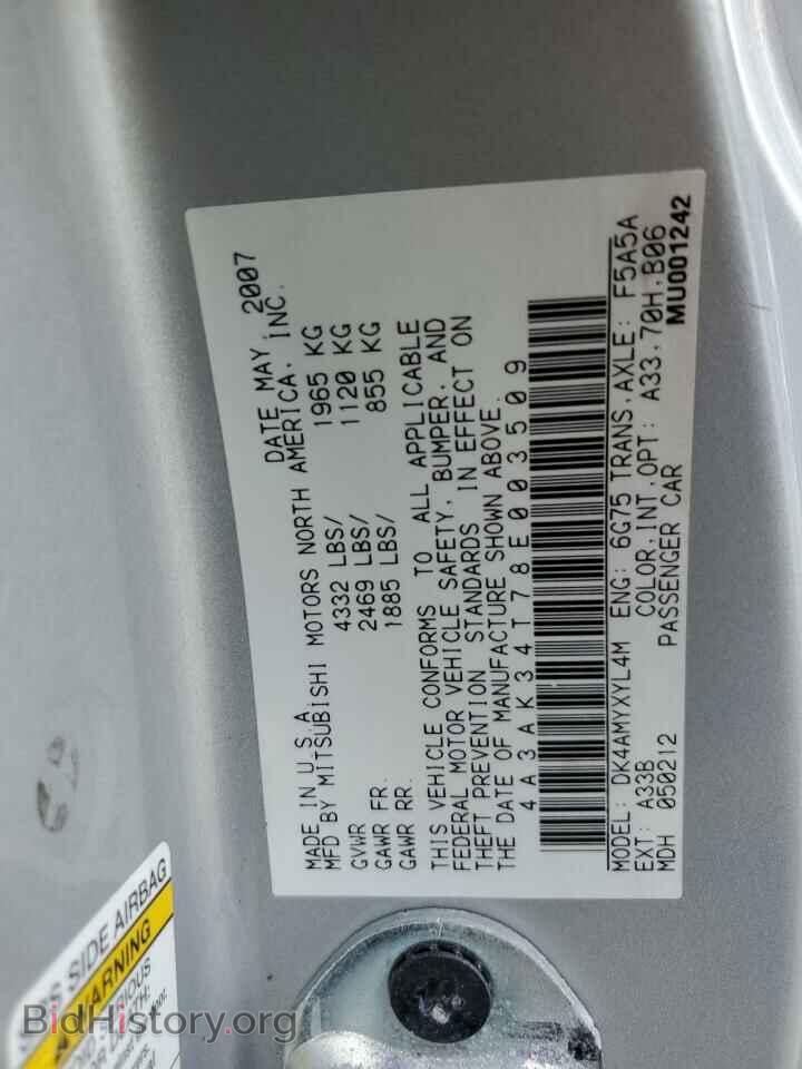 2008 MITSUBISHI ECLIPSE - VIN: 4A3AK34T78E003509 - Photo 12