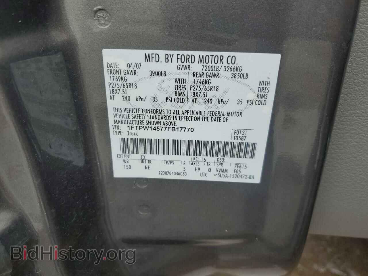 2007 FORD F-150 - VIN: 1FTPW14577FB17770 - Фото 12