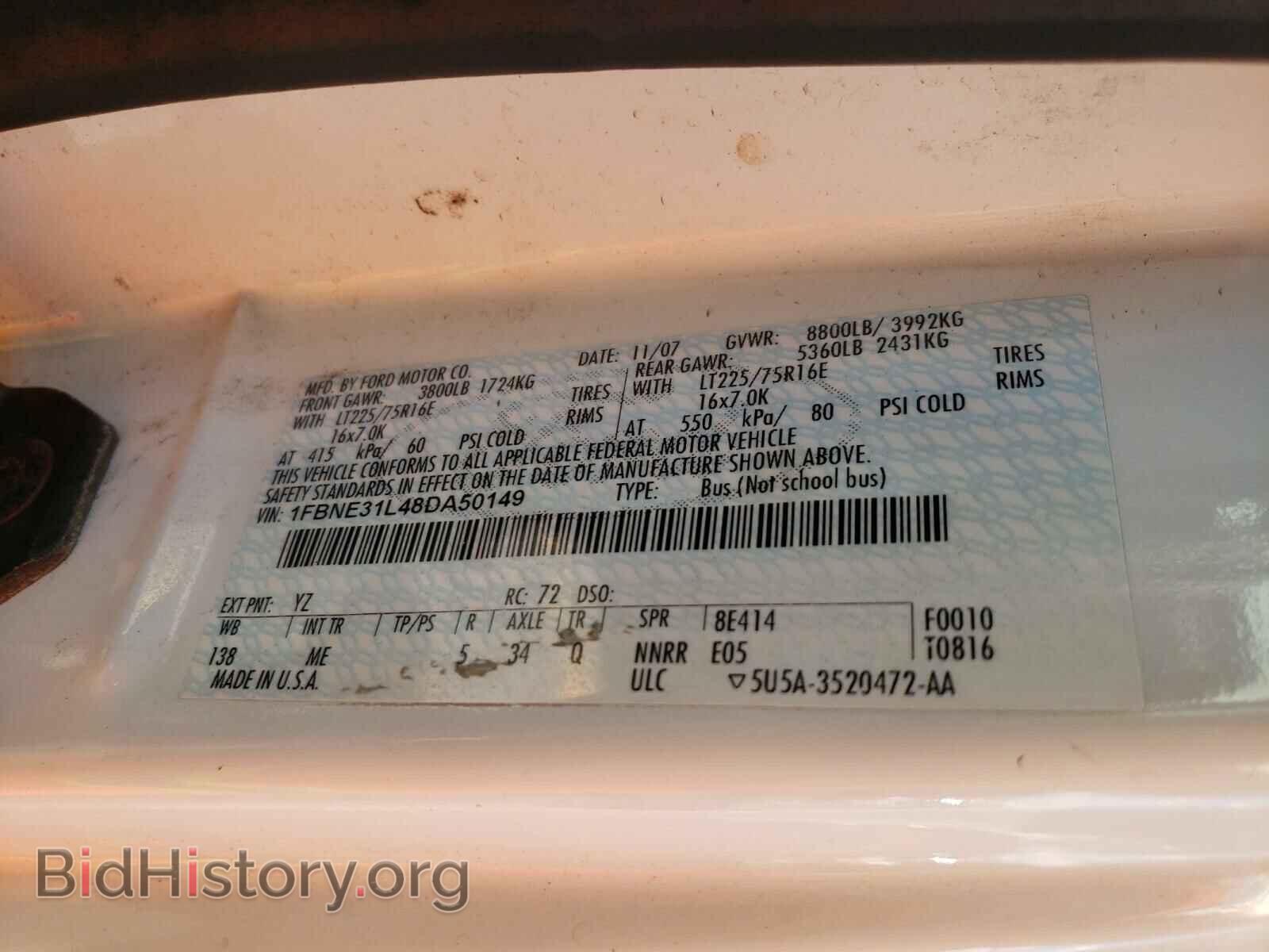 2008 FORD ECONOLINE - VIN: 1FBNE31L48DA50149 - Photo 10